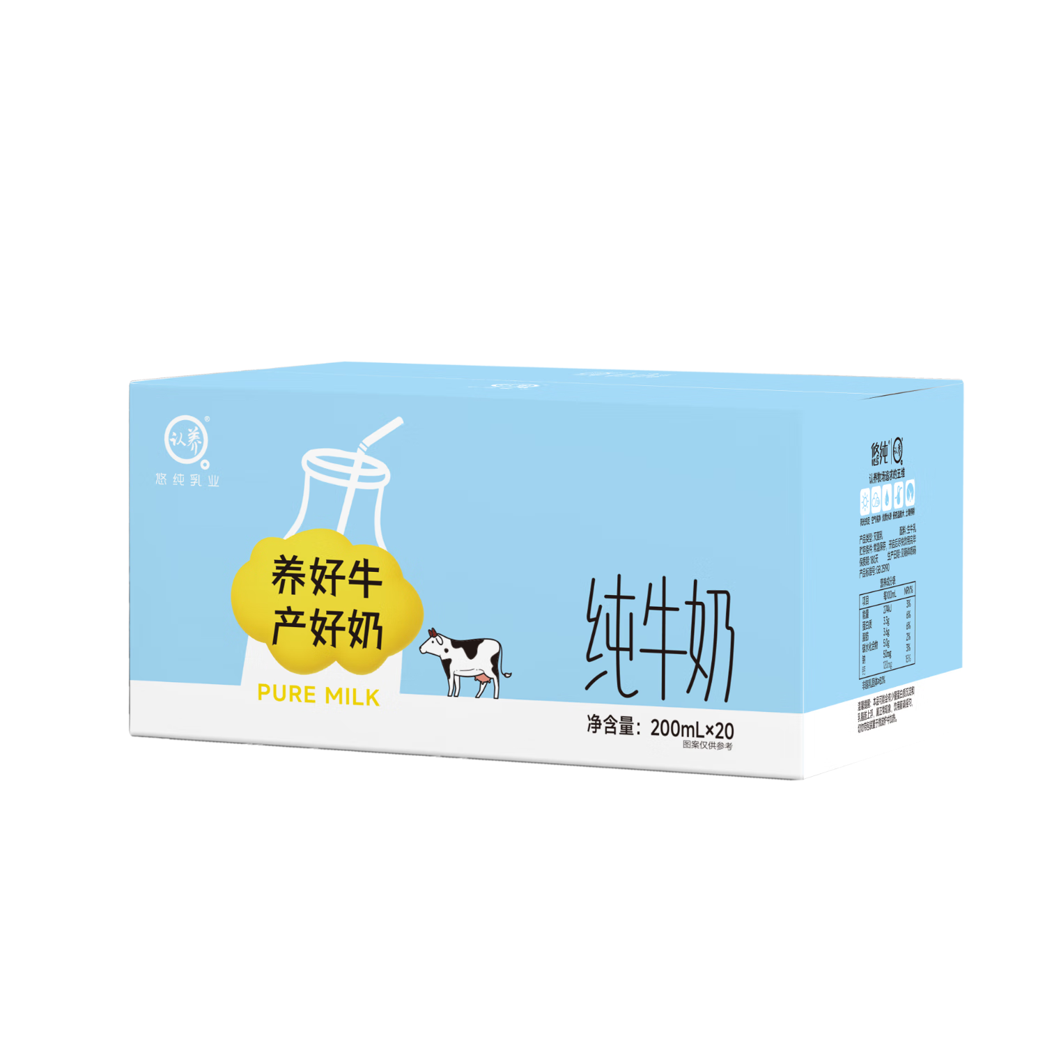 ���� ����� ����ש ��ţ�� 200ml 20�� 32.3Ԫ