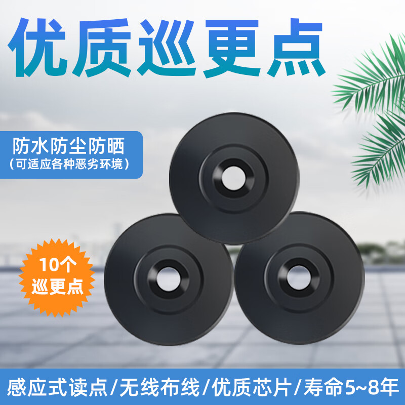 酷丰u168巡更棒物业保安电子巡逻棒巡机巡器巡仪 巡更点