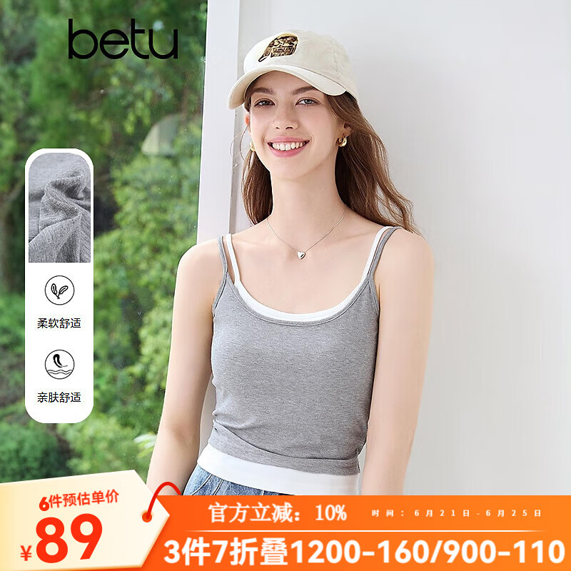 百图betu女装2025夏季新款小背心打底内搭拼色美背吊带上衣女2504T07 灰色 M