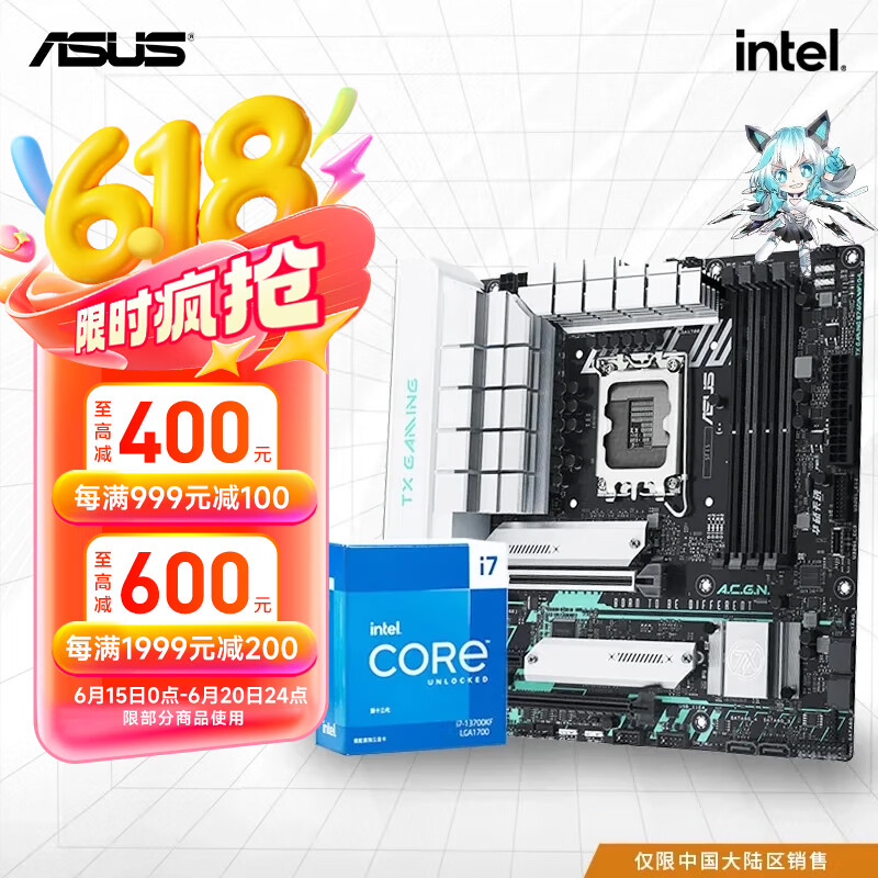 ˶B760 Z790  Ӣض i7 12700KF/14700KFװ cpuװ uװ ѡTX GAMING B760M WIFI D4 14700KFװ3299Ԫ