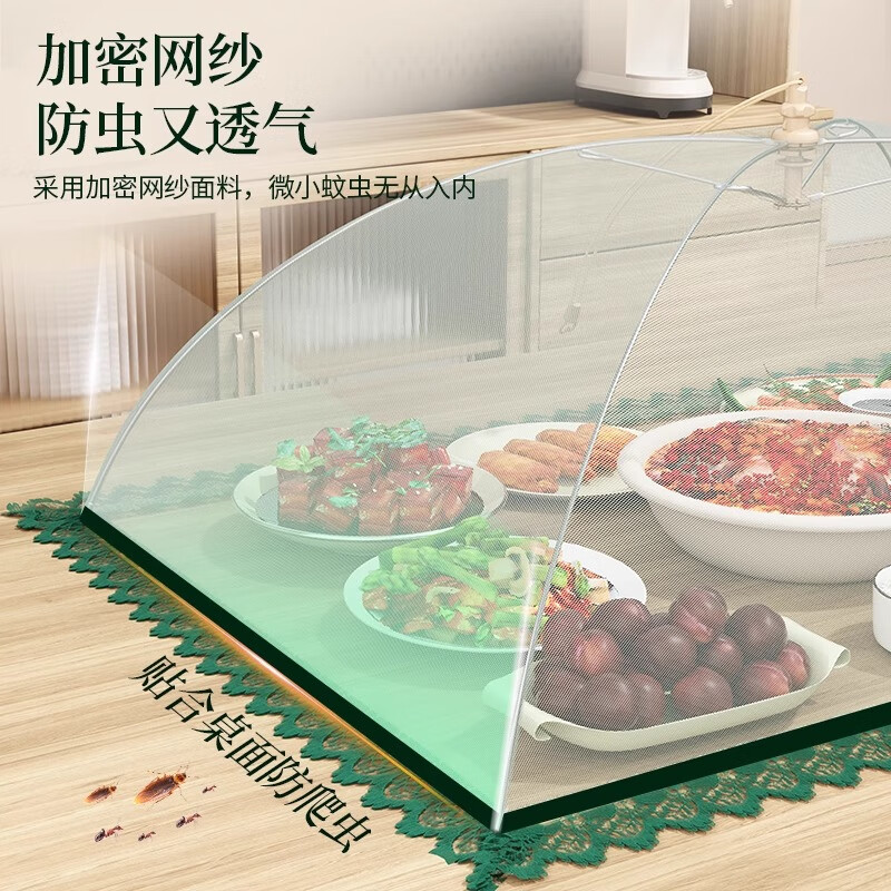 友纳大号菜罩家用2025新款可折叠长方形餐桌盖罩防蝇剩神器饭菜食物罩 墨绿色【80*60cm】加粗骨架