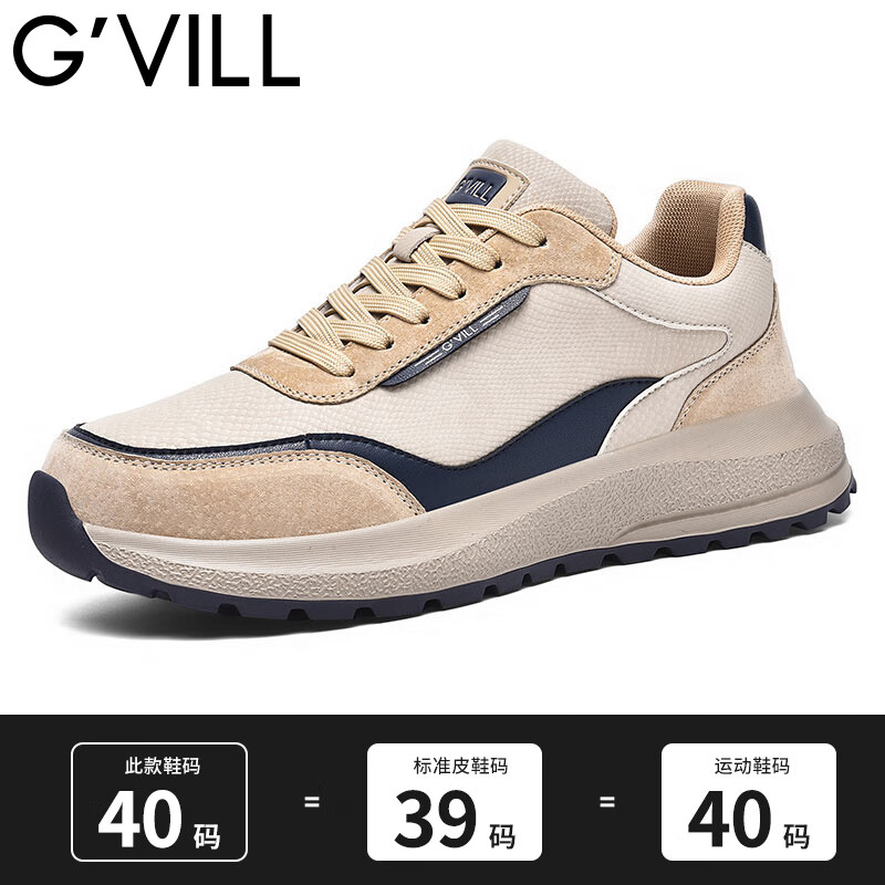 贵之步秋冬季防滑缓震运动鞋男鞋新款软底男款舒适休闲鞋厚底增高 卡其 G010 41 （运动鞋码）