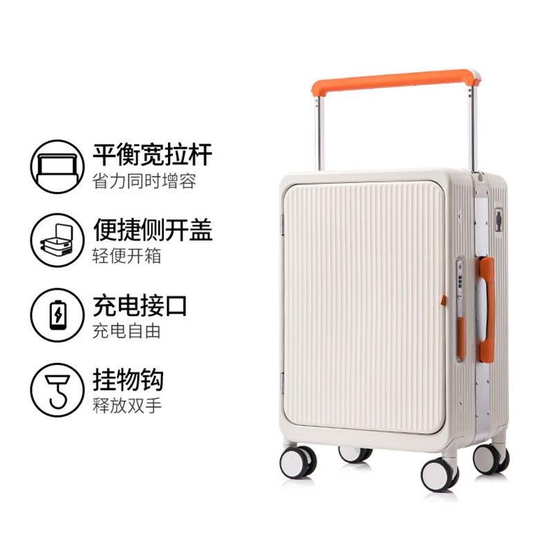 洛斯伯里（Roserooen）侧开盖铝框行李箱20寸登机箱静音拉杆箱万向轮宽拉杆旅行箱 紫色 20英寸