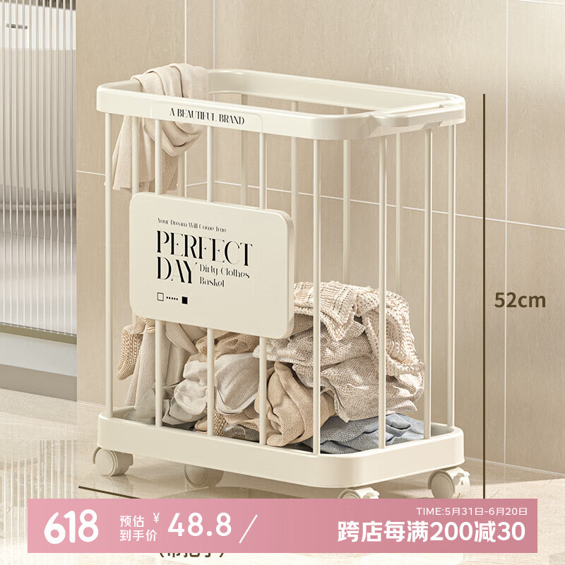 稻草熊家用脏衣篮大容量放脏衣服衣篓浴室卫生间洗澡干净衣服收纳筐推车 【升级款】奶油风脏衣篮
