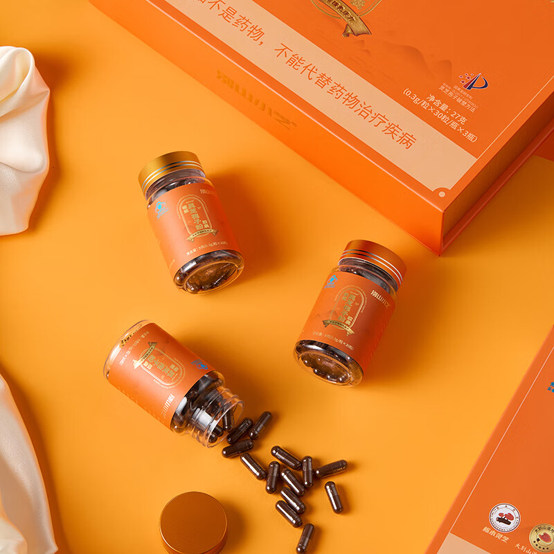 芝神堂【健康礼】破壁灵芝孢子粉有机栎木灵芝孢子粉胶囊保健品礼物礼盒 3瓶礼盒装