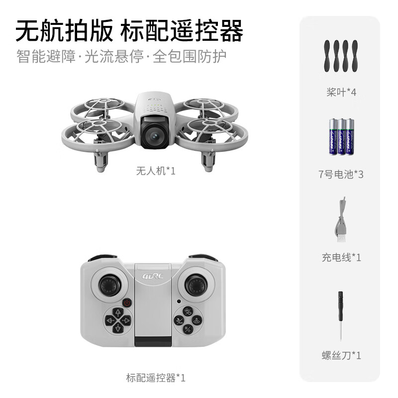 4DRC�ĵϷǴ����˻�����רҵ����ң�طɻ��綯����к���ͯ�������� ���϶��߰��ɫ��˫�硿 69Ԫ