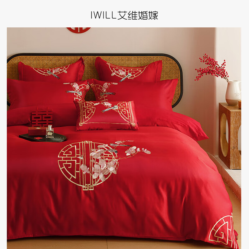 艾維（I-WILL）婚嫁純棉結(jié)婚四件套新中式刺繡大紅色喜被床單婚慶床上用品 晗月笑(新中式婚慶四件套) 四件套:適用1.5/1.8m床[被套200*