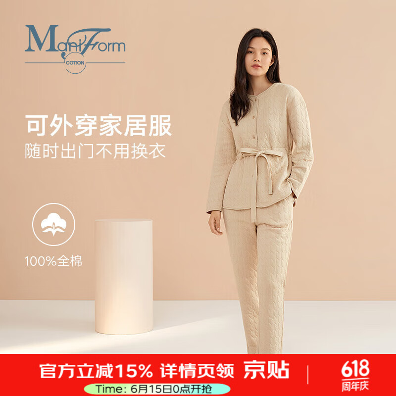 曼妮芬棉質(zhì)生活家居服全棉針織圓領(lǐng)純棉長袖系帶睡衣棉服套裝女 粉膚色 L 無