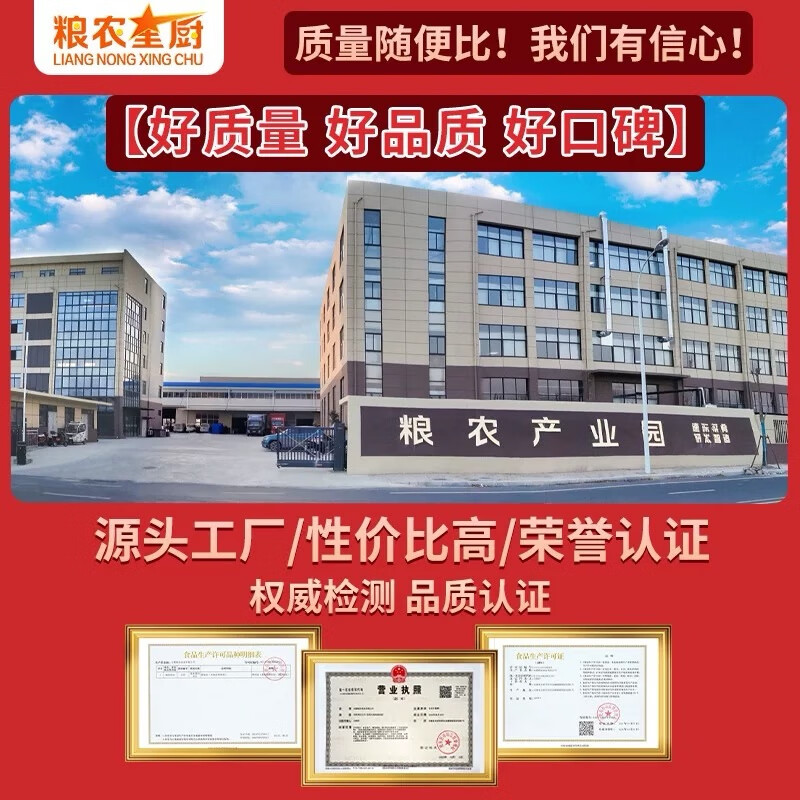 粮农星厨预制菜料理包加热即食商用外卖家常小碗菜盖浇饭速食快餐餐饮店用 20款商用推荐套装(4020g)