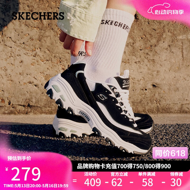 斯凯奇（Skechers）520送女友女鞋夏季厚底老爹鞋透气熊猫鞋软底休闲运动鞋11959