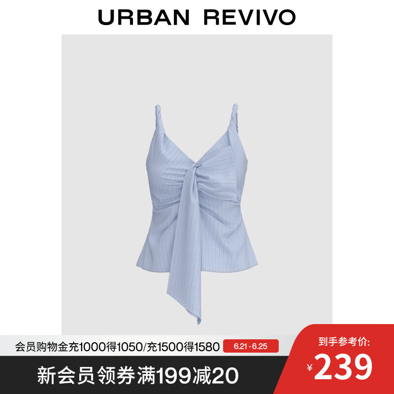 UR2025夏季新款女装设计感飘带条纹扭结吊带衫UWG250190 蓝色条纹 L