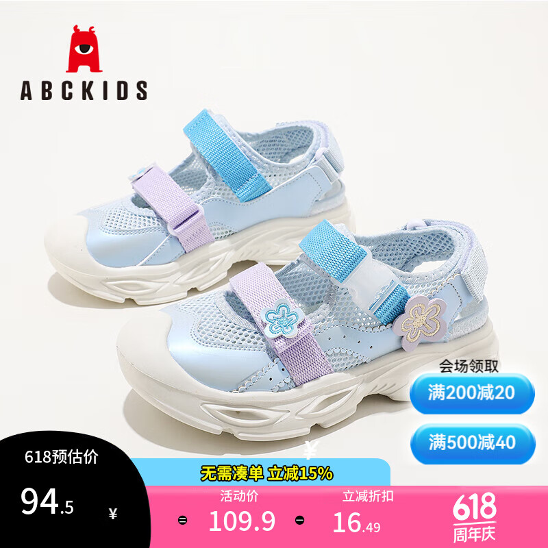 ABC KIDSͯЬ��ͯ�ο��˶�Ь2025�ļ��¿�Ůͯ�ɰ����乫��Ьѧ��͸��Ь�� ������ 34 �ڳ�Լ21.98cm