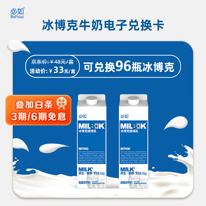 ����������ᴿ��1kg*96 ���������̿� ţ�̶һ�������6.2g������ţ��