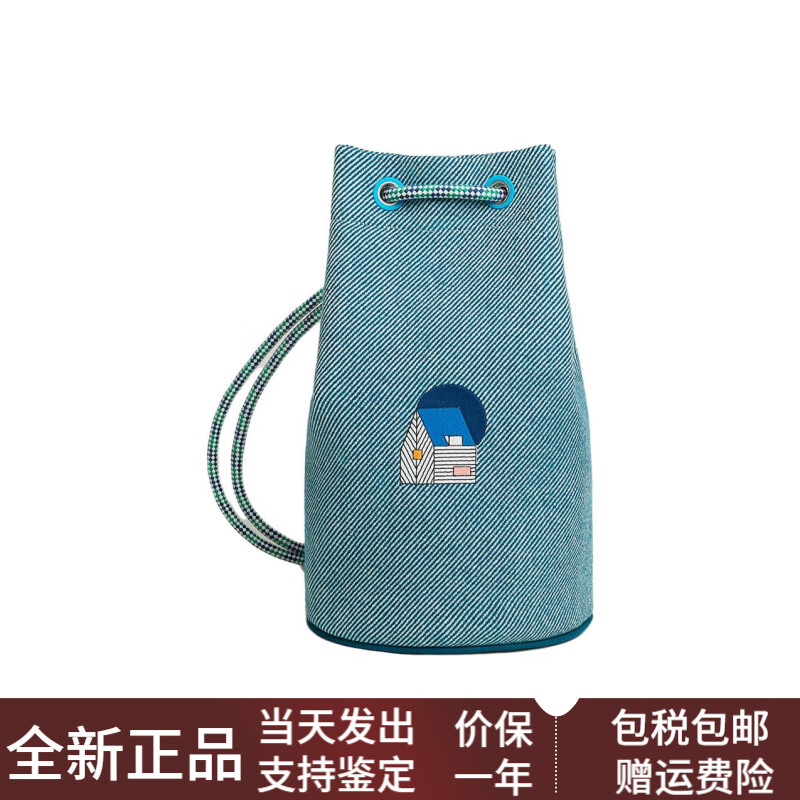 愛(ài)馬仕（HERMES）圖案印花帆布手拿包帆布包收納包女款藍色 藍色