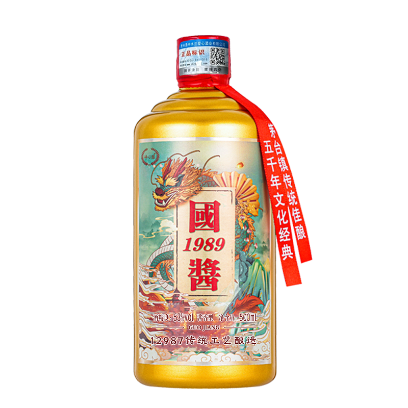 峥心酿贵州酱酒 白酒酱香型53度 粮食酒高粱保价品鉴口粮试饮自饮酒水 53度 500mL 1瓶 国酱1989