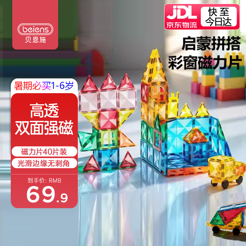 商品图片 1