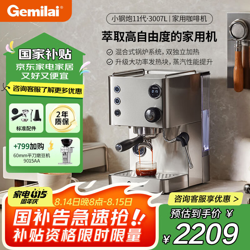 ������ ���Զ����Ȼ� G3007L