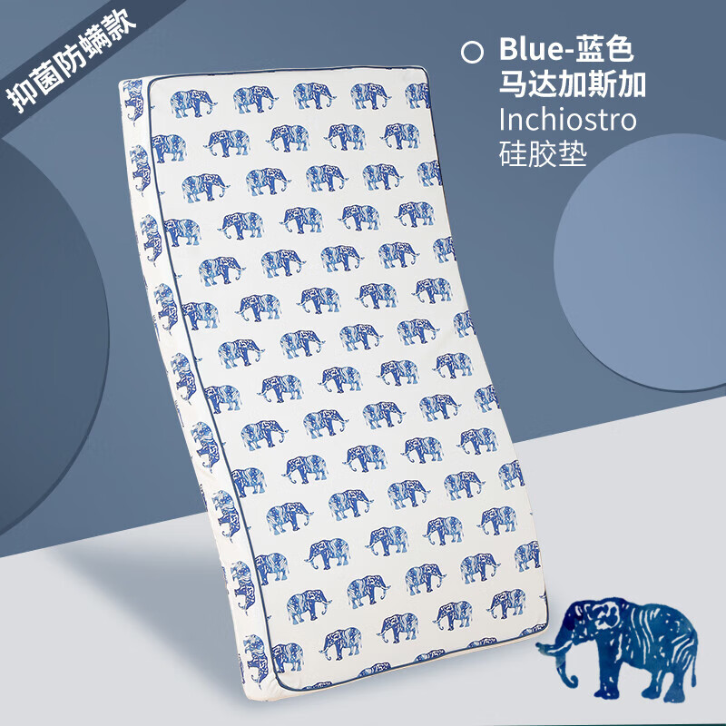 好孩子（gb）硅膠床墊新生嬰兒寶寶兒童家用乳膠床墊大尺寸兒童床墊 【硅膠床墊】馬達(dá)加斯加-藍(lán)色120*65*5cm 其它