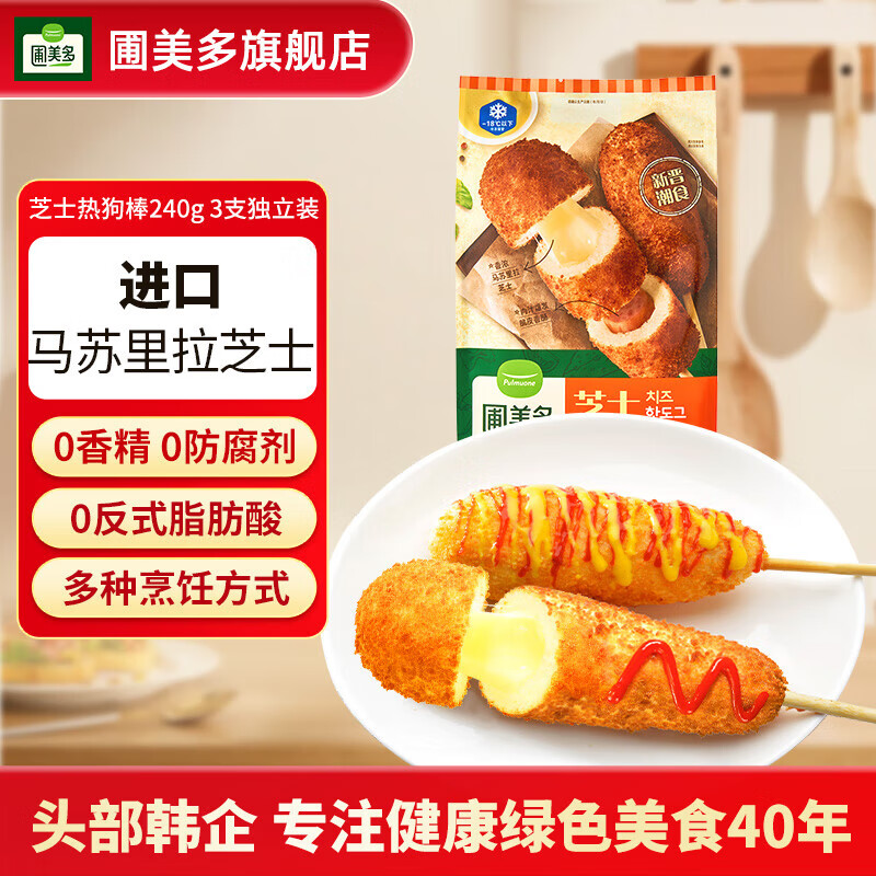 ࡾ99Ԫѡ4֥ʿȹݲ˽ڱ΢ʳ 3֧װ ֥ʿȹ240g