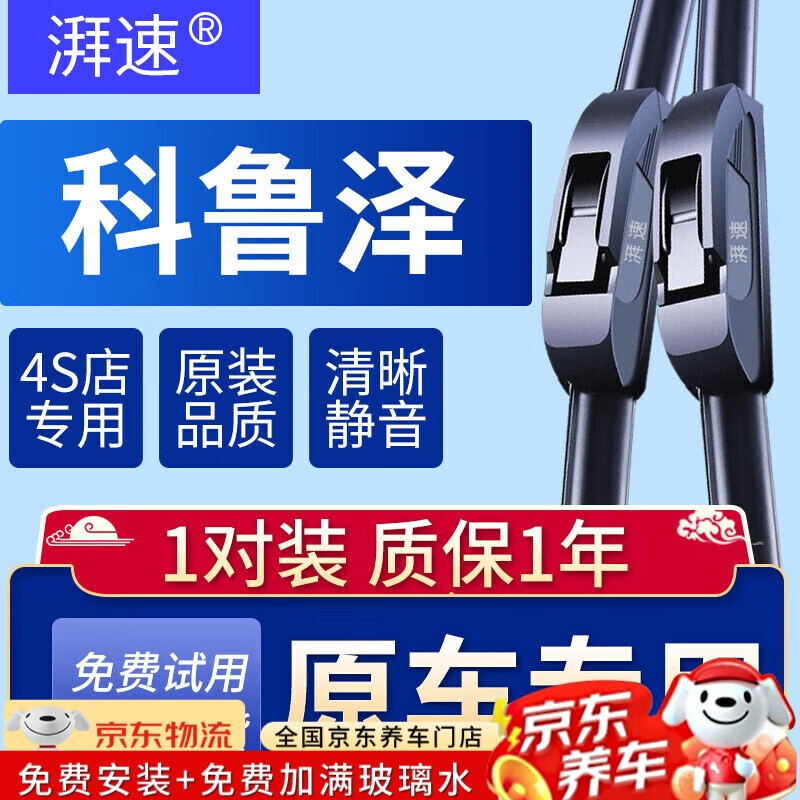 ����19-25��ѩ������³��/��³��RS�޹������ԭ��������ˢ����24/16