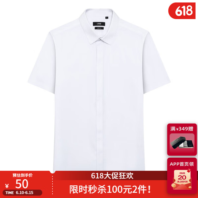 莱克斯顿男装2025夏季新款商务正装衬衫男士商务职业正装短袖衬衫 本白 XL