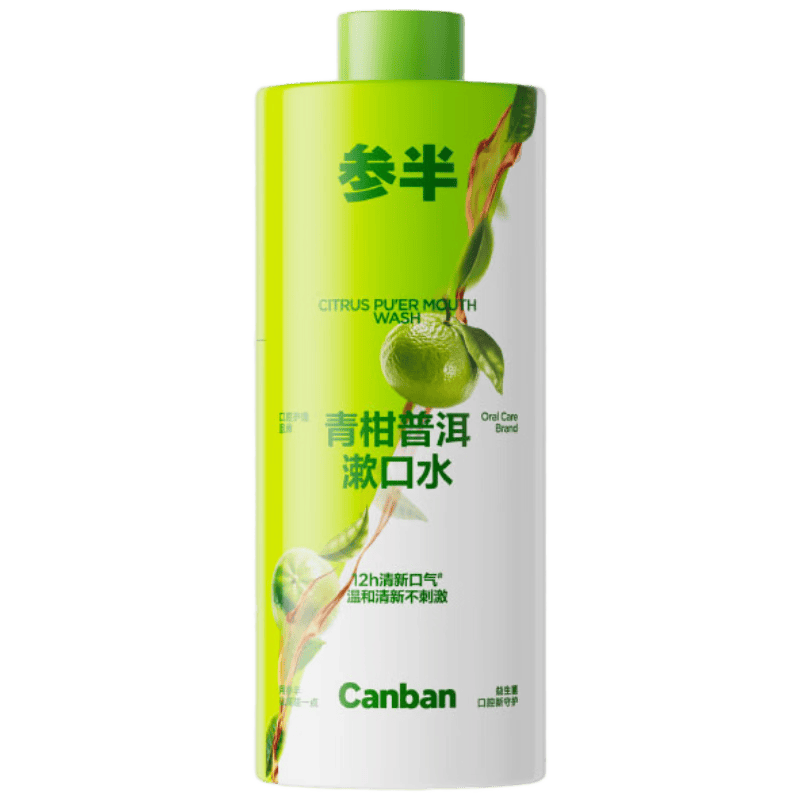 参半青柑普洱漱口水500ml 温和0酒精清新口气清洁口腔