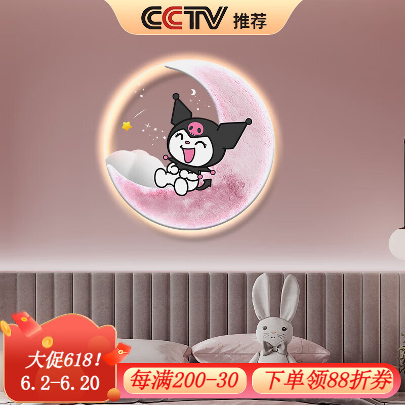 良木星黛露女孩兒童房裝飾畫壁燈卡通led燈畫房間臥室床頭背景墻掛畫 C-庫(kù)洛米-雙層亞克力精雕 40*40cm【帶燈插電遙控款】