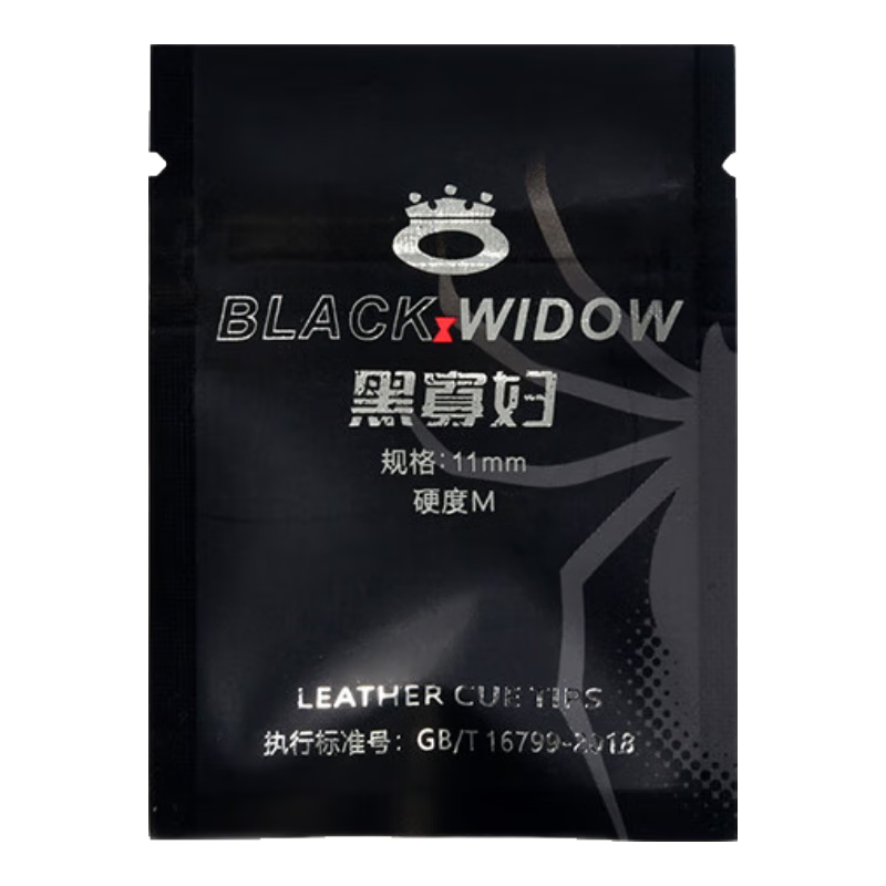 ���� �ڹѸ� ̨��� Ƥͷ ���Сͷ ˹ŵ����� 11mm 44Ԫ