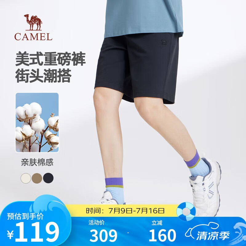 骆驼（CAMEL）男装夏季美式重磅棉感短裤休闲运动裤针织短裤宽松直筒M15BA5E003