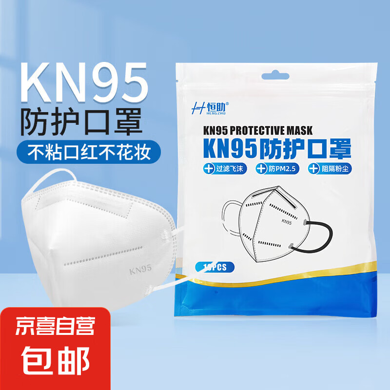 N95ҽÿֶװ5˫粼ŮͨKN95һ KN95ɫ200Ƭҽã16.99Ԫ