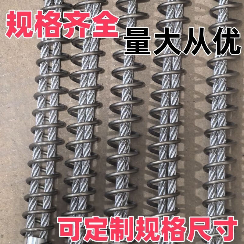 飒望弹簧套三节双钢丝全套弹簧套不锈钢安全高压管弹簧套管钢丝绳保护