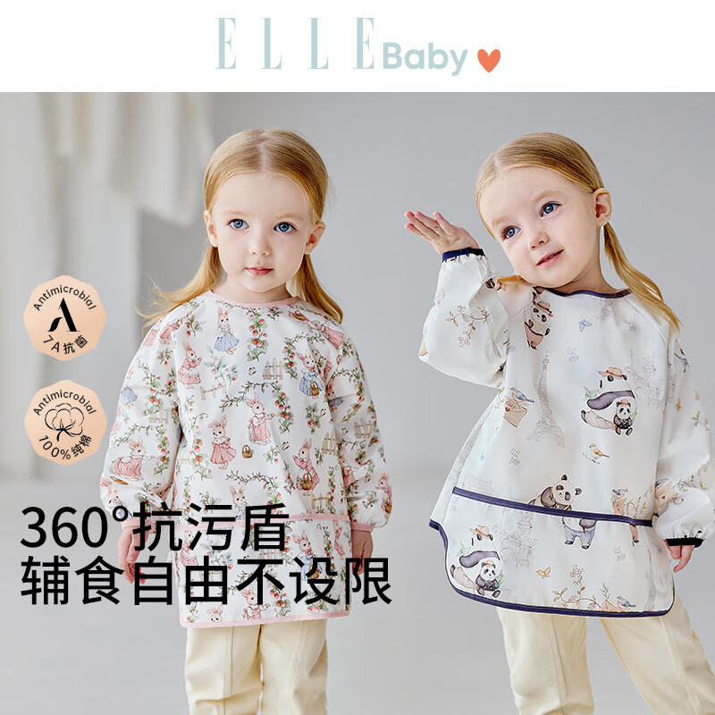 ELLE BABY Ӥ Է 80/48 ݮ԰ 19.91Ԫ(ȯ)