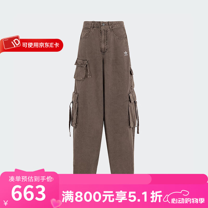 Adidas阿迪达斯夏女三叶草 2025夏女运动休闲潮流百搭牛仔长裤 KD4113 26