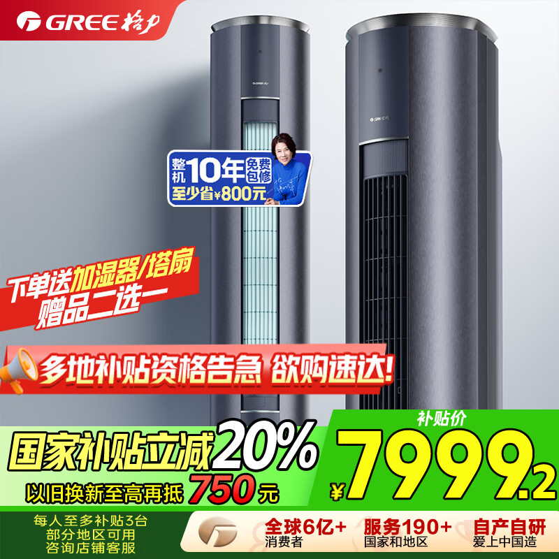 Gree/���� ��� 3ƥ ���� KFR-72LW/NhDj1BGj