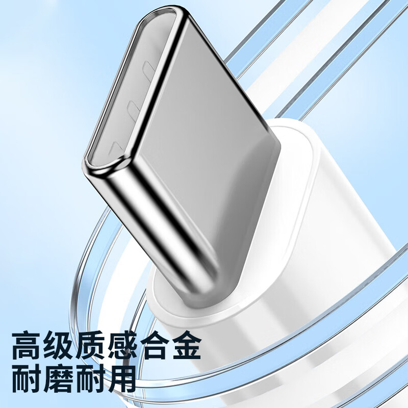 铂呐苓适用苹果安卓充电数据线Type-C快充线编织双头PD27W60w快充C口 编织快充充电线【白色C-C】