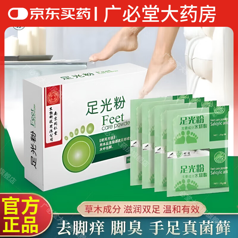 ڲϾͬáҩֱϾͬɢȥźųƤˮ 3(1Ƴ)31.48Ԫ