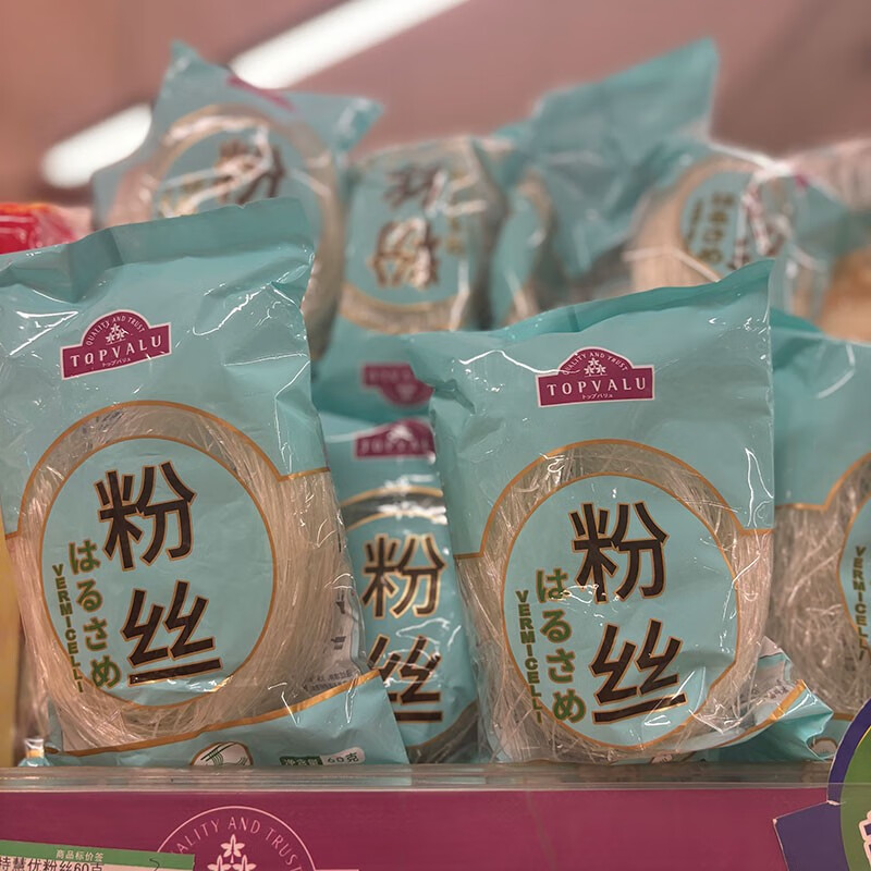 永旺超市TOPVALU特慧优粉丝60g凉拌火锅油炸 粉丝60g*3包