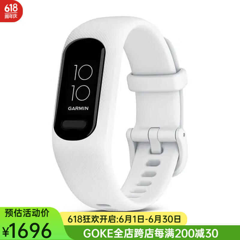 佳明（GARMIN）vivosmart 5智能手環運動追蹤器 睡眠監測 運動監測 心率監測 白色white S/M:周長為122-188mm手腕