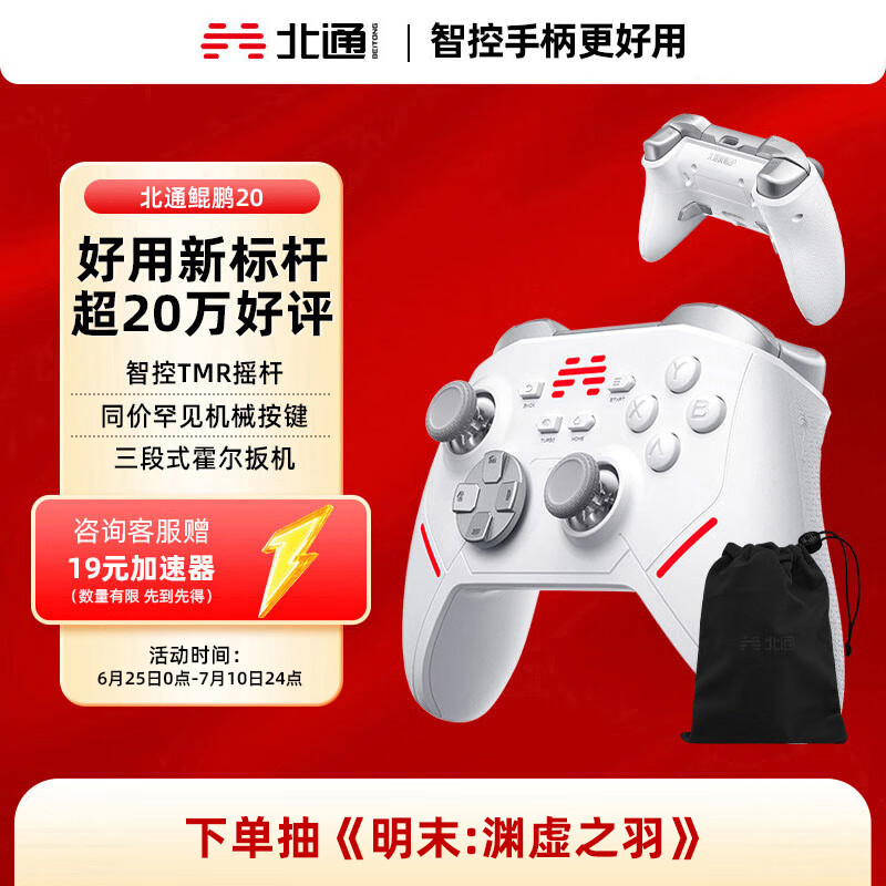 ��ͨ ��Ϸ�ֱ� ����20