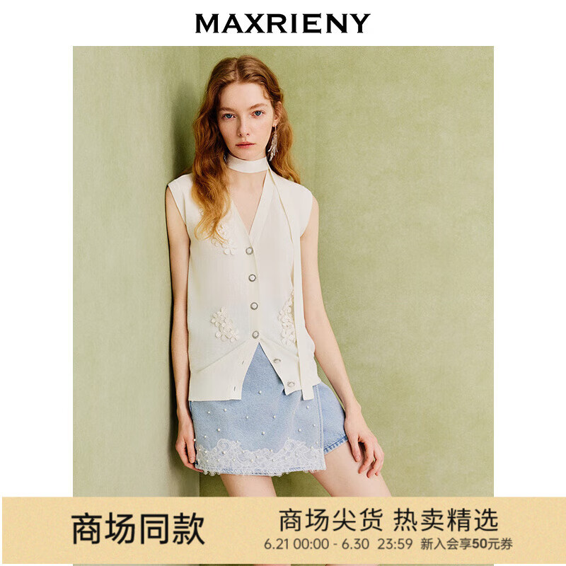 MAXRIENY【商场同款】米白针织马甲立体花设计高级气质感马夹背心 米白 L