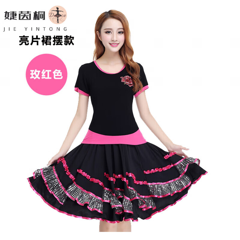 婕茵桐亮片廣場舞服裝新款裙子套裝女成人繡花莫代爾中老年舞蹈服演出服 玫紅色 XL