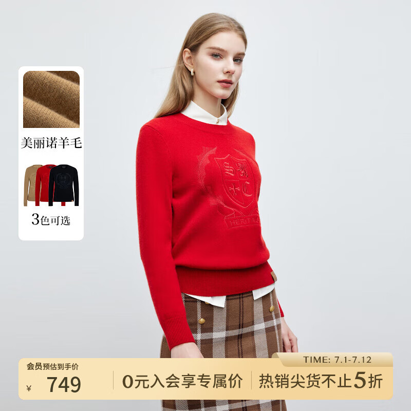 SCOFIELD美拉德風(fēng)刺繡紅色針織衫毛衣秋冬新款新年穿搭 紅色(爆款加單) L 170