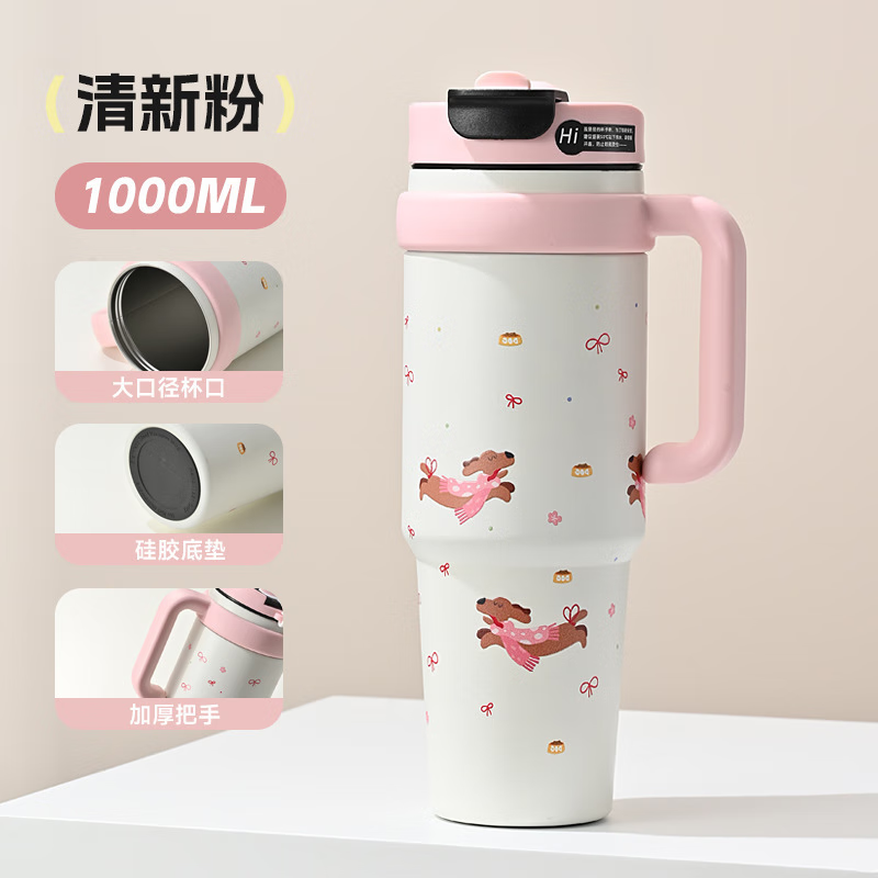 PAKCHOICE冰霸杯保温杯大容量316不锈钢食品级女生可爱高颜值巨无霸吸管杯