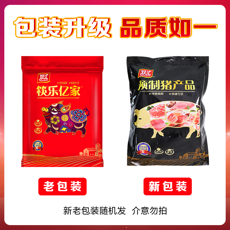 双汇国产猪脑600g冷冻免洗生鲜猪脑熟食猪脑花火锅烧烤食材涮锅食材