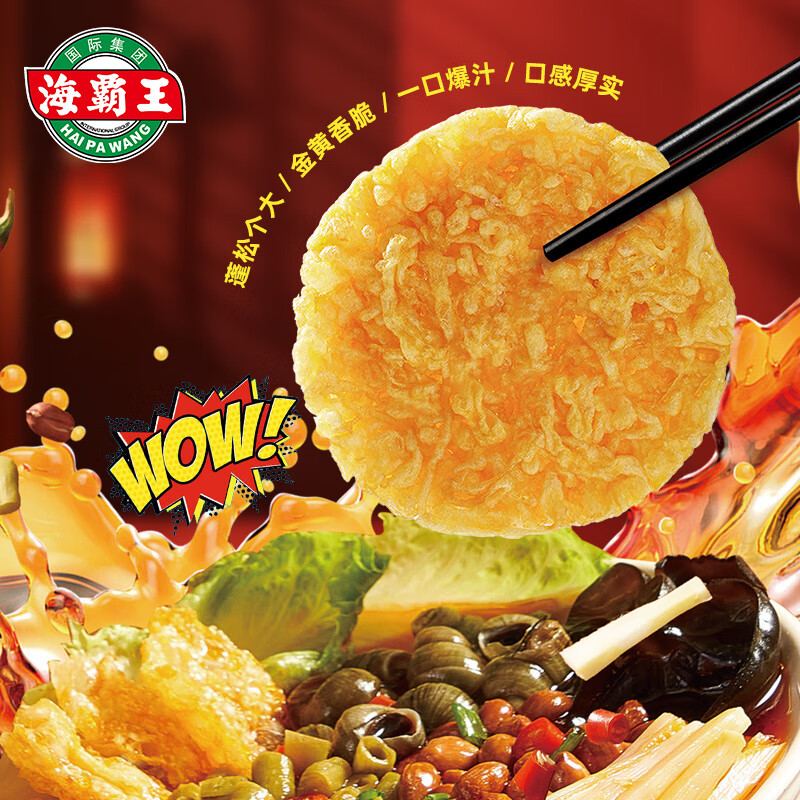 ��������Ƥը�� 450g���ں�10Ƭ�� �ٴ����Ϸ������۷�����