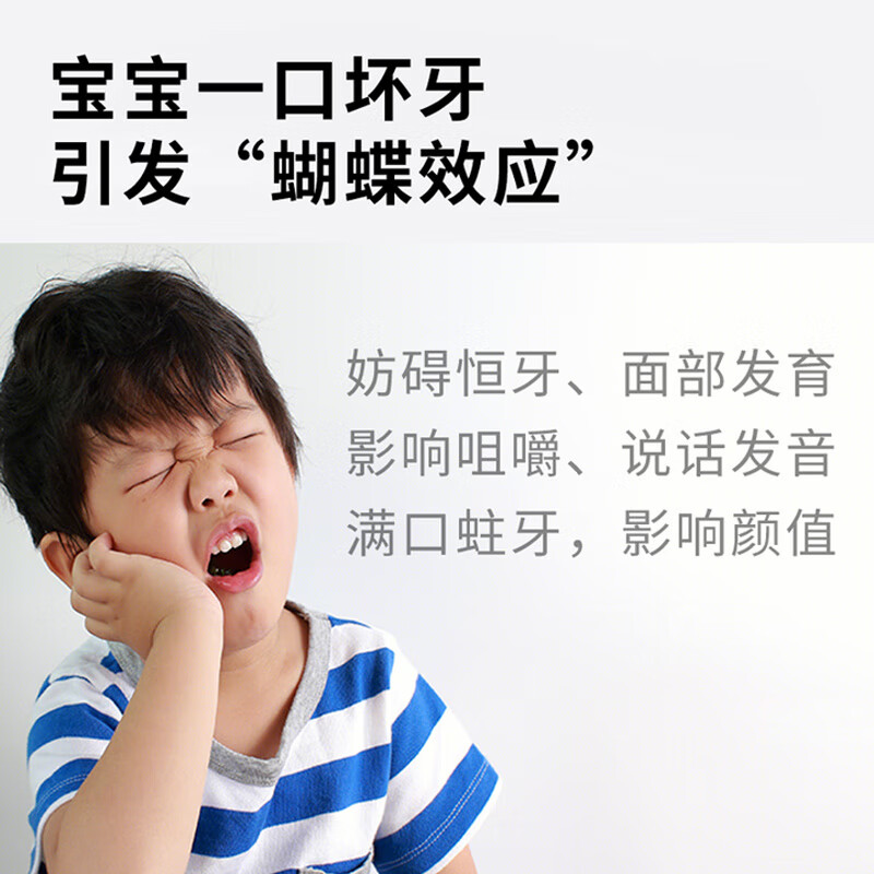 SPRING VALLEY儿童牙膏3-6-15岁换牙期防蛀含氟抗糖青少年初中生专用可吞去黄渍 防龋护齿100g2支【有效固齿抑菌】