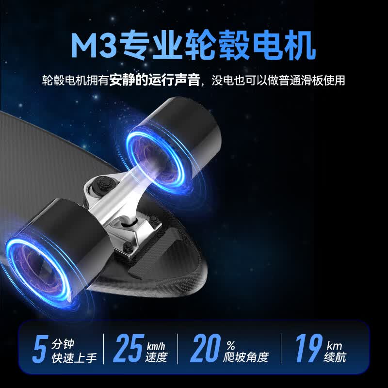 maxfind电动滑板四轮陆地冲浪板成人代步通勤长续航青少年儿童入门滑板车 79W代步款-续航15KM+时速25KM/h