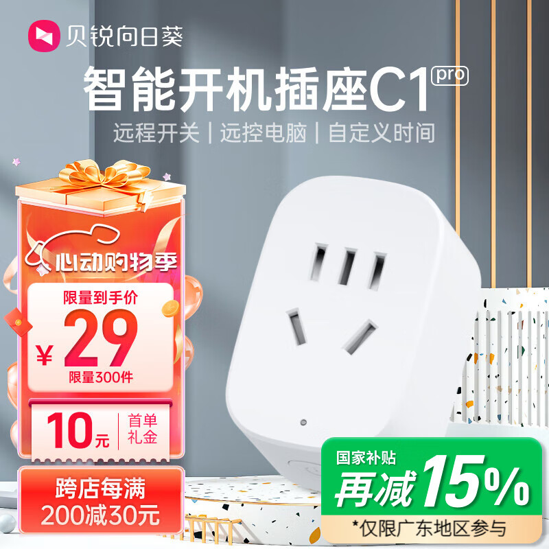 տ C1Pro ܲ ңؿز C1Pro°39Ԫ