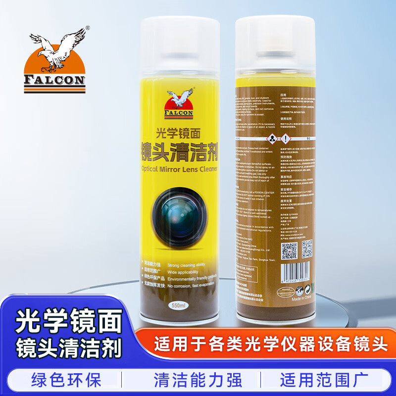 FalconFalcon��ͷ��ϴ�����������ѧ���澫�������ֻ�����ͷ��Ƭ���� 18.8Ԫ