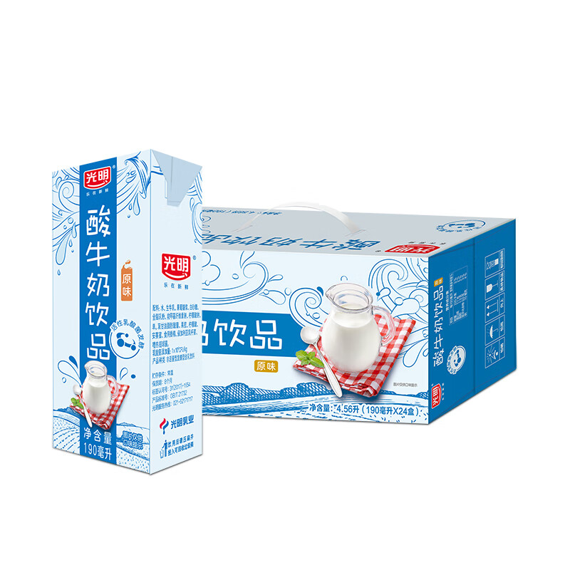 光明牌原味酸牛奶饮品190ml*24盒整箱儿童早餐酸奶 190ml*24盒